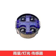 Suitable for Mercedes-Benz W166 GL350 GL400 GL450 GL500 GL550 Rain Volume Sensor Light Sensor