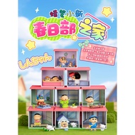 52TOYS CRAYON SHIN-CHAN LIFE IN KASUKABE SERIES FIGURE ( BLIND BOX )