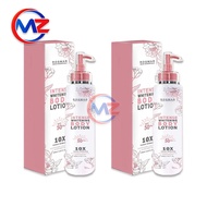 Bride ( BUY 1 TAKE 1 ) ROSMAR Intense Whitening Body Lotion 250 ML 10x Instant Whitening Affordable
