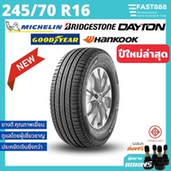 SALE ยางใหม่ 245/70 R16 ยางรถยนต์ขอบ16 รวมยี่ห้อ Bridgestone Goodyear Dayton ยางกระบะ ยางSUV