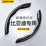 BYD Dolphin/Seal/SEALION 7/ATTO 3/Sealion 6 DMi/M6 Car Steering Wheel Cover Carbon Fiber