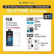 HI-SHIELD 3D 5X Strong Corning Glass SmileyWorld® Box Set iPhone16 Pro/ProMax-ฟิล์มกระจก ฟิล์มกล้อง