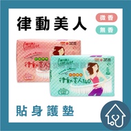 Carnation Rhythm Beauty Intimate Pads Sanitary Unscented Slightly Fragrance Sanitary Pad
