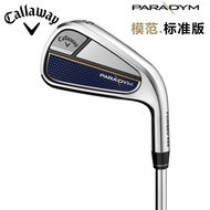 Magic Paradym Golf Club 23 New Jailbreak Forged Irons Set 6