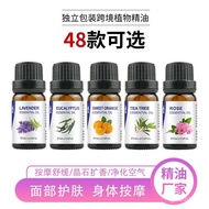 QM🥤48High Concentration Organic Essence Oil Tea Tree Lavender Rosemary Facial Skin Care Massage Ginger Argy Wormwood Squ