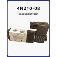 Yadeke Solenoid Valve 4N210-08 4V110-06 Two-Position Five-Way Solenoid Valve 24V Control Valve 4V210