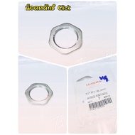 Clutch Nut HONDA ZOOMER-X/CLICK/CLICK-110I/CLICK125-150I/PCX-125-150I All Models Code 90202-KN7-670 