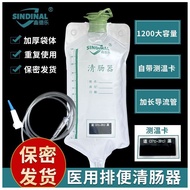 Xindele enema bag, bowel cleansing device, flushing bag, bowel washing tool, enema device, enema hea