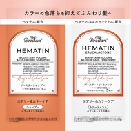 ネイチャーラボ myBoostars ヘマチンシャンプー＆トリートメント トライアル 10ml×2
