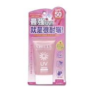 【SHILLS 舒兒絲】 很耐曬超清爽防曬凝乳-美肌柔膚(粉)(軟管)(40ml/條)