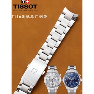 Tissot T116 Steel Band Tali Siri Kelajuan 1853 Aksesori Rantaian Jam Tangan Tali Jam T 116617 Tali J