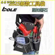 Tool Waist Bag Plumber Parts Storage