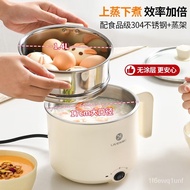 Liven（Liven）Electric Caldron Cooking Pot Small Electric Chafing Dish Dormitory Instant Noodle Pot Complementary Food Pot