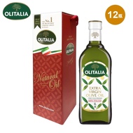 【Olitalia奧利塔】特級冷壓橄欖油1000ml*12入(單瓶12禮盒)