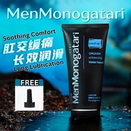MenMonogatari Premium Water-Based Oil Massage Oil 200ML Long Lasting | Original | Strawberry | Peach