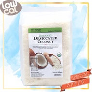 MH Food Organic Coconut Dessicated 500gm