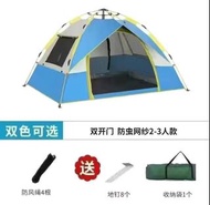 速開 TENT 露營用品 2人 2-3人 彈壓式速開自動戶外帳篷 露營帳篷 野營帳篷 彈簧帳篷