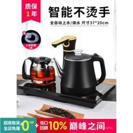 台灣現貨『現貨』全自動上水電熱燒水壺抽水茶臺一體泡茶專用機茶具電磁爐家  304不銹鋼濾網 可明火加熱 泡茶壺玻璃家用