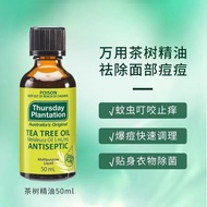 Thursday Plantation Tea Tree Essential Oil Acne Scar Removal Body Massage 50ml
