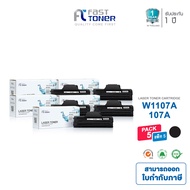 Fast Toner หมึกเทียบเท่า HP 107A (W1107A) สีดำ สำหรับ HP Laser 107a/ 107w/ 135a/ 135w/ 137fnw Printe