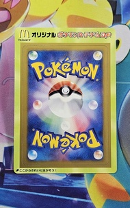 日版PTCG🔥2007 麥當勞特典 promo卡，未剝離版本🔥 Pokemon card ‼️‼️