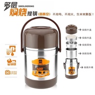 AT-🛫Lunch Box Portable Braised Cup Ailijin Vacuum Multi-Layer Sealed Smolder Barrel Stainless Steel Insulated Rice Bucke