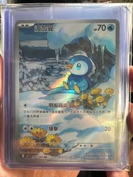 寶可夢 Piplup AR 卡片