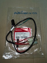 สายไฟแบตเตอรี่ W-125RW-125S รุ่นสตาร์ทเท้า แท้เบิกศูนย์ 32103-KPH-911