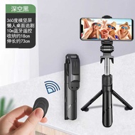 XT02 Bluetooth Selfie Stick Mobile Phone Stand Triangle Integrated Handheld Floor Stand Desktop