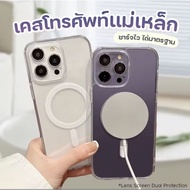 Phone Case Used For All Models! Iphone 11 13 15 14 12 Pro max XR X/Xs 15plus 11Pro 15ProMax 12mini M