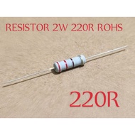 (PER 5 PIECES) 2W 2WATT 220R 220 OHM CF 5% ROHS RESISTOR