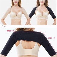 Thin Arm Sleeve Arm Sleeve