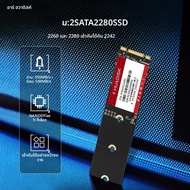 HUADISK M.2 NGFF SATA SSD 2280 2260 2242 ฮาร์ดดิสก์ภายใน 128 GB 256 GB 512 GB 1 TB 2 TB Solid State