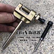 Mountain bike chain cutter, chain breaker, chain disconnector06B 06C Special tool for chain disassem
