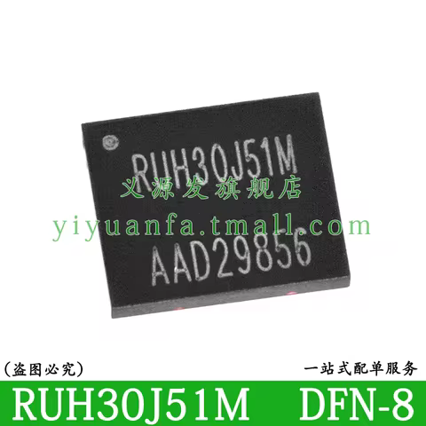 RUH30J51M 5PCS DFN-8 30V 50A Dual Symmetric N-Channel MOSFET CHIP IC