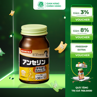 Viên Uống Anserine Hỗ Trợ Gout Noguchi 90 Viên Nhật Bản
