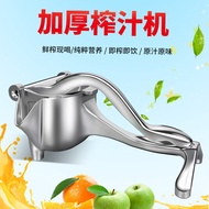 Manual Juicer Juicer Household Small Portable Juicer Fruit Juicer Multifunctional Manual Juicer