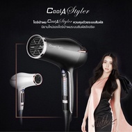 ว้าววว Cool A Styler ไดร์เป่าผม 2200w ระบบสัมผัส ของแท้ ประจุไอออน 20 ล้านตัว คุณภาพดี ไดร์ผม ไดร์ Coolastyler Hair Dryer ขายดี ได ร์ เป่า ผม ได ร์ เป่า ผม ร้าน เสริมสวย ได ร์ เป่า ผม เลอ ซา ช่า ได ร์ เป่า ผม แห้ง เร็ว