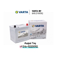 Varta Q85 Car Battery ( 𝐅𝐎𝐑 𝐈-𝐒𝐓𝐎𝐏 𝐒𝐘𝐒𝐓𝐄𝐌)