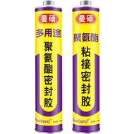 Car Sheet Metal Glue Car Body Welding Waterproof Sealant Windshield Glue Black Strong Repair Special