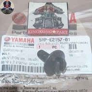 Original r15 nmax jupiter mx king vixion eccentric gear bolt 5yp-e2157-01