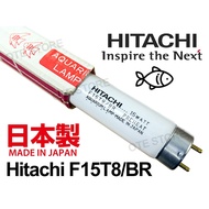 HITACHI F15T8/BR 15W 1.5FT Fluorescent Aquarium Tube (Made In Japan)