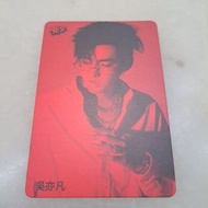 Yescard 吳亦凡