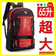 [Taiwan Shipment] Backpack [Expandable] 65l Large Capacity Sports Outdoor Travel Men Women Hiking Ba