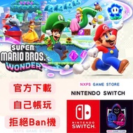 NS Switch game 超級瑪利歐兄弟 驚奇 Super Mario Bros. Wonder  任天堂 Switch 遊戲 數位版