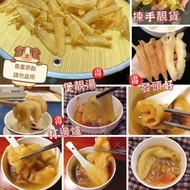 ⭐金龍花膠筒⭐
