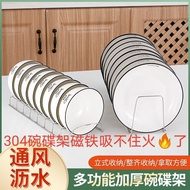 [in Stock] 304 Stainless Steel Home New Dish Rack Dish Storage Dish Rack Dish Draining Rack Cross Vnl2