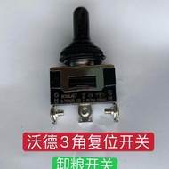 Wade Harvester Grain Removal Switch Wade Harvester Accessories Triangle Reset Switch asqweonb