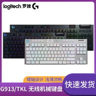Logitech | Wireless Gaming TKL Bluetooth Mechanical Keyboard