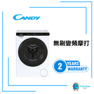 金鼎 - 金鼎 - CW50-BP12307-S 5公斤 1200轉 變頻摩打 前置式洗衣機
